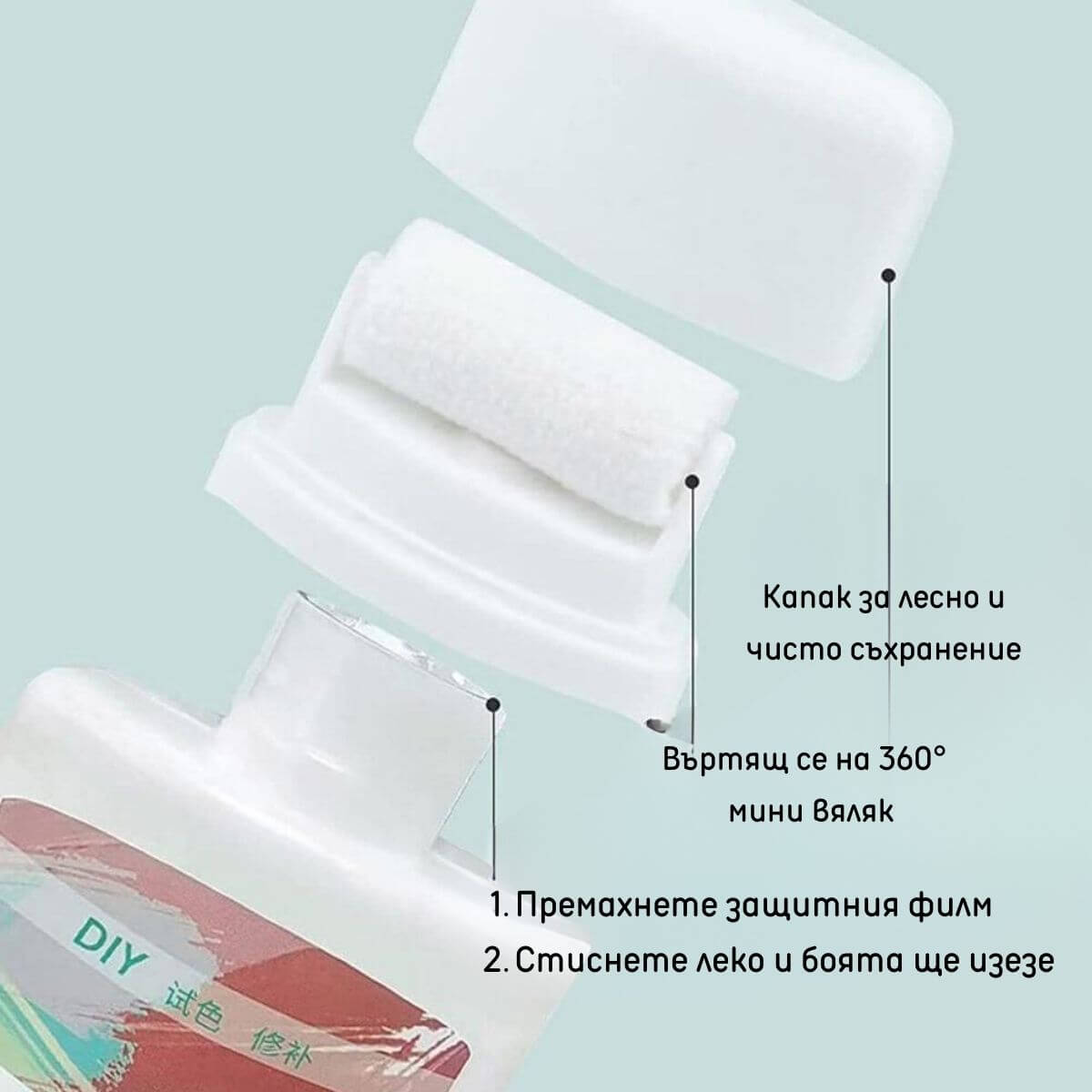 Мини валяк с боя - Image 3