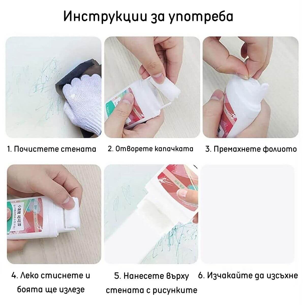 mini-valyak-s-boya