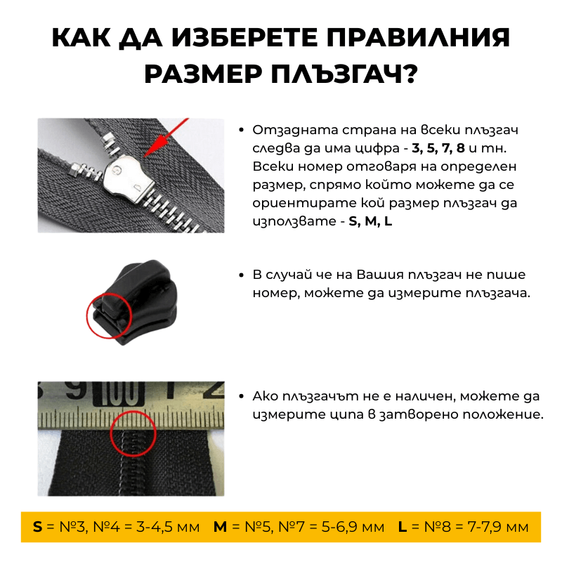 Универсален комплект за поправка на ципове: 1+1 Подарък - Image 7