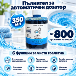 Palnitel za avtomatichen dozator za toaletno kazanche (1)